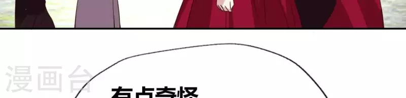 第168话 掉线望京回归(1/2)-第173话