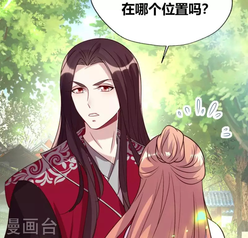 第168话 掉线望京回归(1/2)-第173话