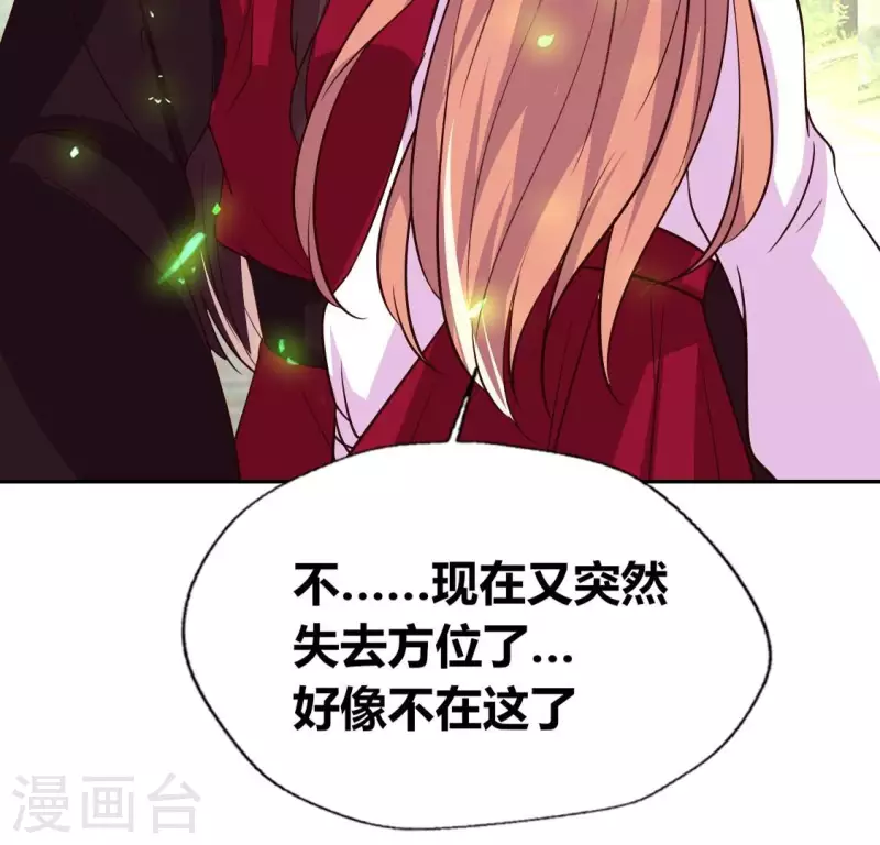 第168话 掉线望京回归(1/2)-第173话