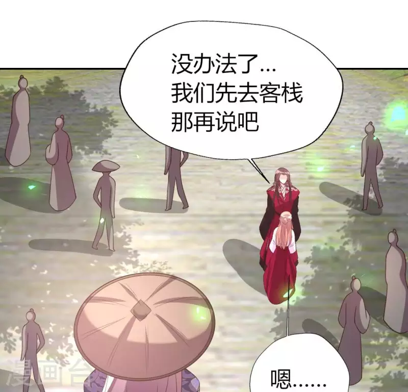 第168话 掉线望京回归(1/2)-第173话