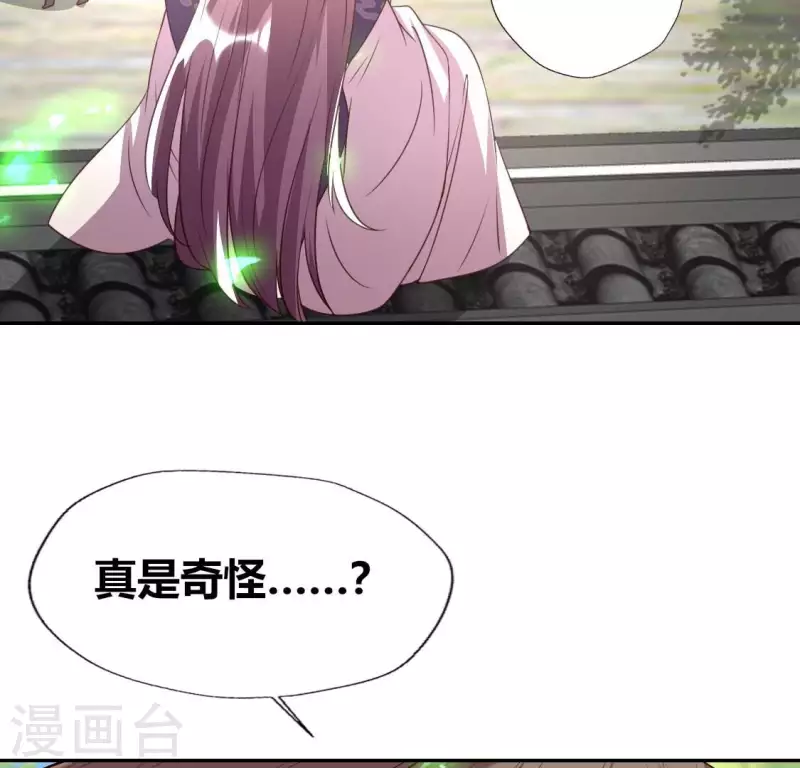第168话 掉线望京回归(1/2)-第173话
