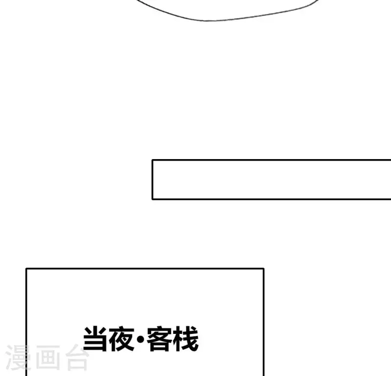 第168话 掉线望京回归(1/2)-第173话
