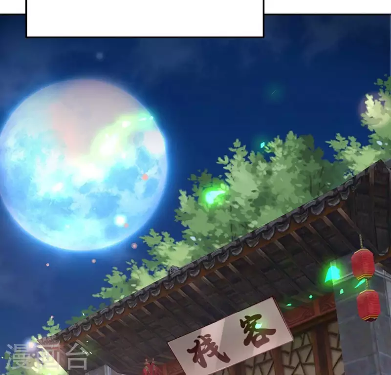 第168话 掉线望京回归(1/2)-第173话