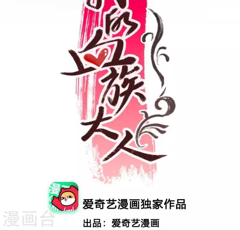 第168话 掉线望京回归(1/2)-第173话