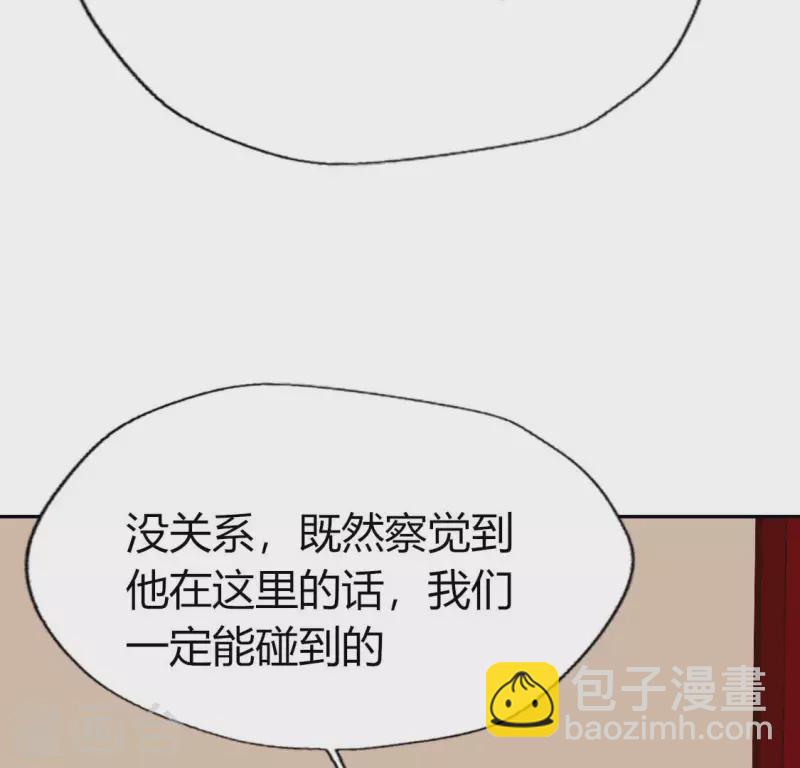 第168话 掉线望京回归(1/2)-第173话