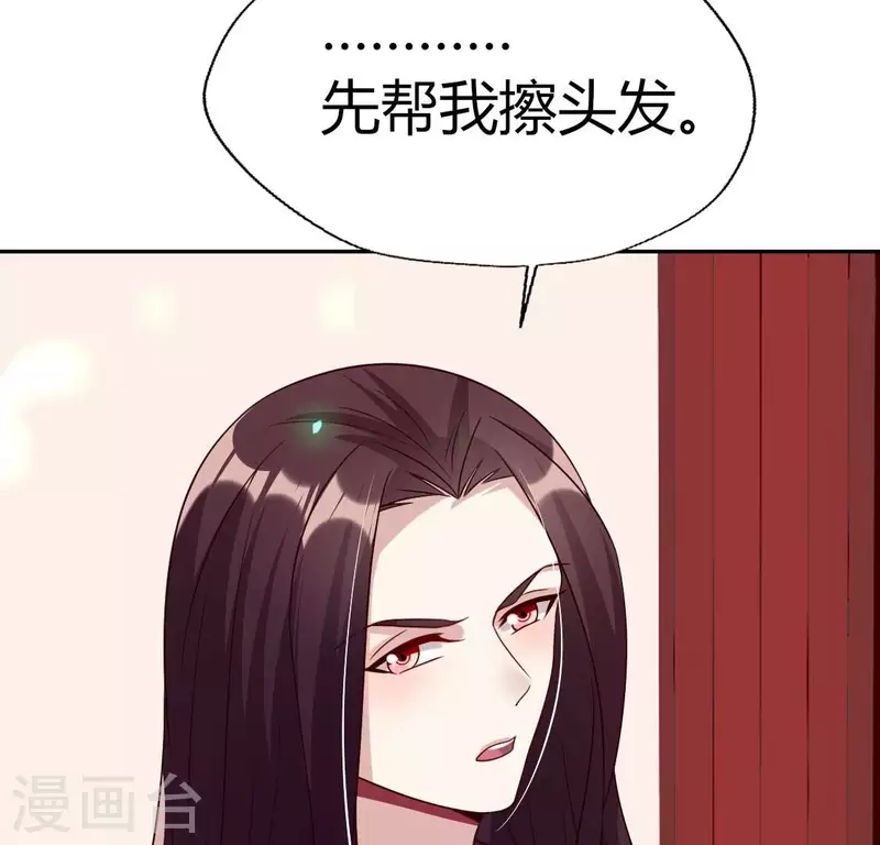 第168话 掉线望京回归(1/2)-第173话