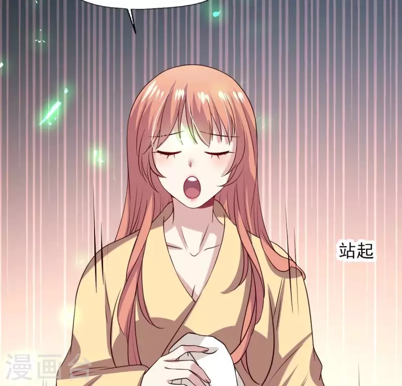 第168话 掉线望京回归(1/2)-第173话