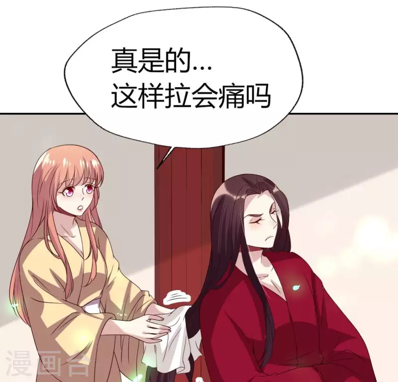 第168话 掉线望京回归(1/2)-第173话