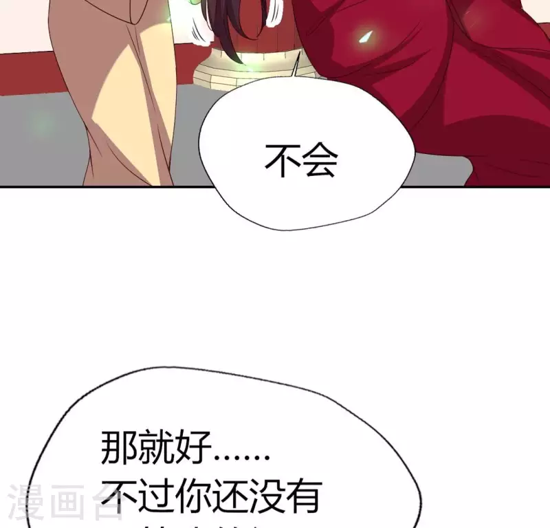 第168话 掉线望京回归(1/2)-第173话