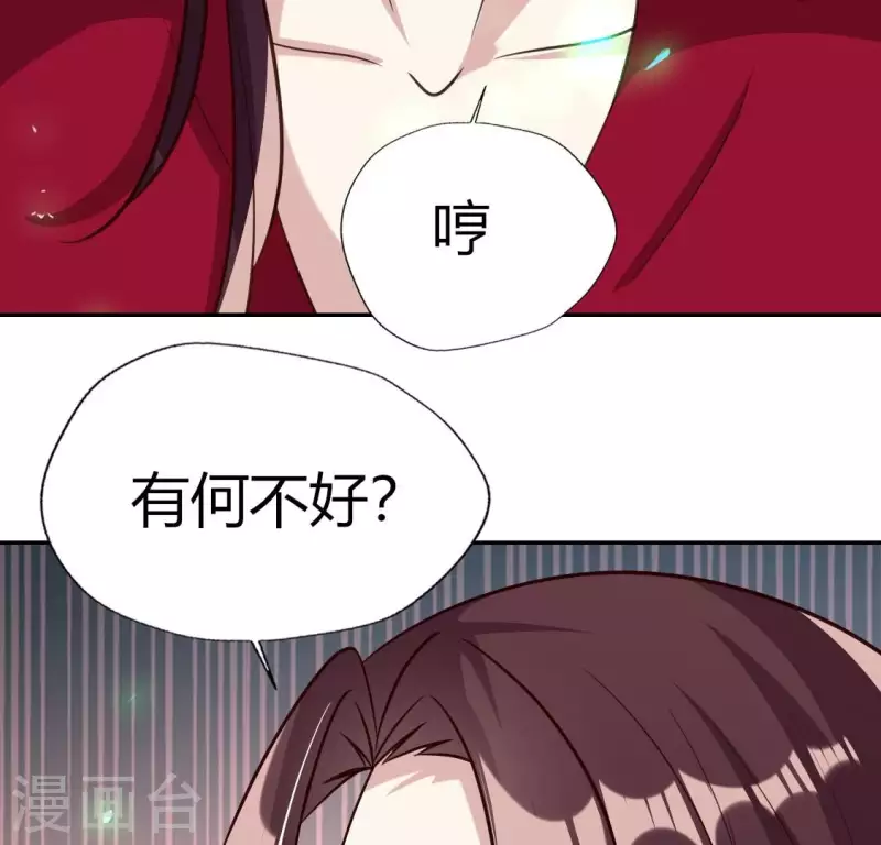 第168话 掉线望京回归(1/2)-第173话