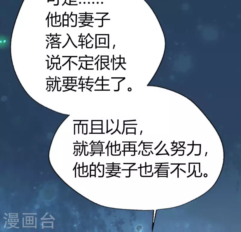 第168话 掉线望京回归(1/2)-第173话