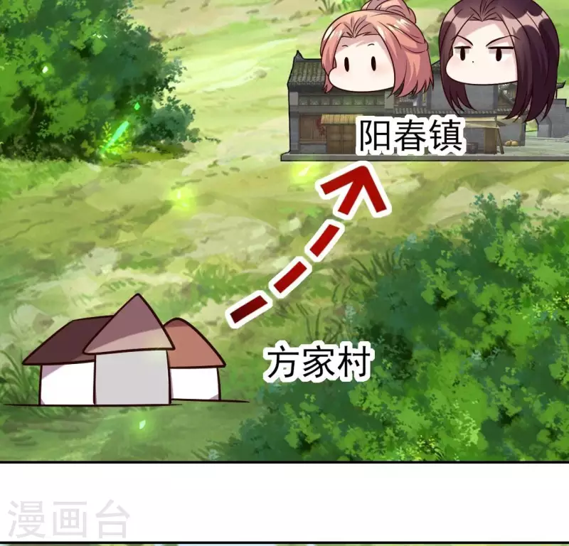 第168话 掉线望京回归(1/2)-第173话