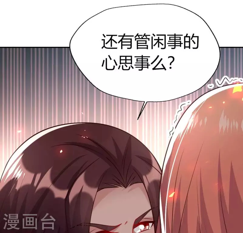 第170话 兽性大发(1/2)-第175话