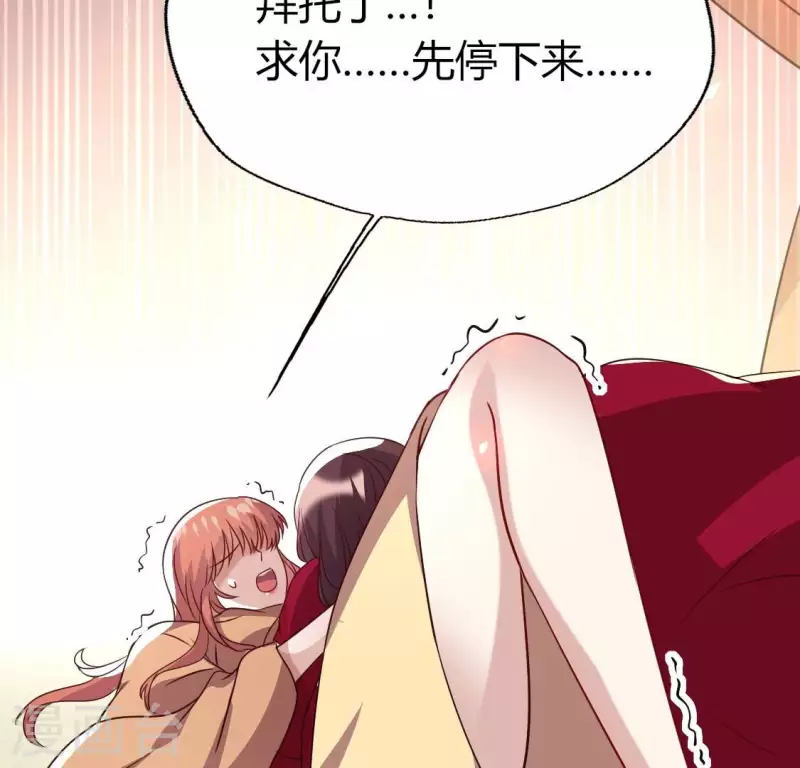 第170话 兽性大发(1/2)-第175话