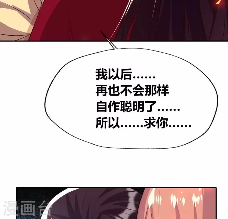 第170话 兽性大发(1/2)-第175话