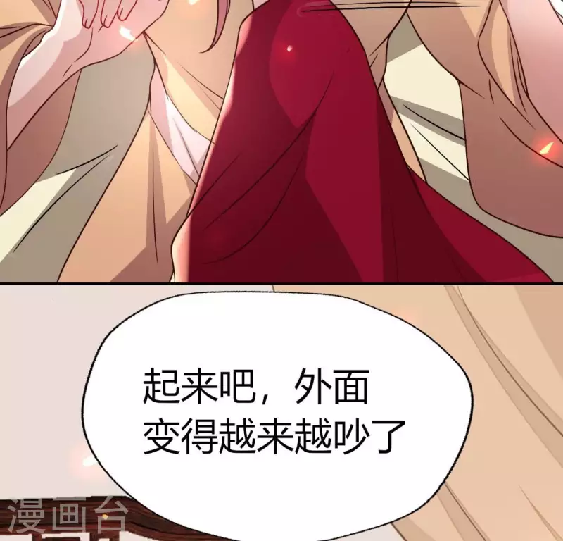 第170话 兽性大发(1/2)-第175话