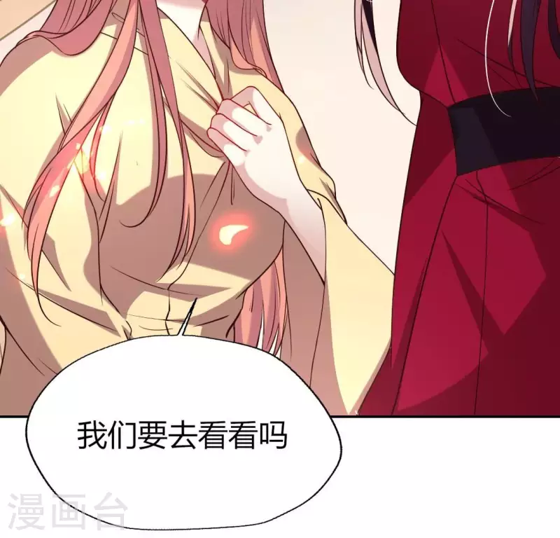 第170话 兽性大发(1/2)-第175话