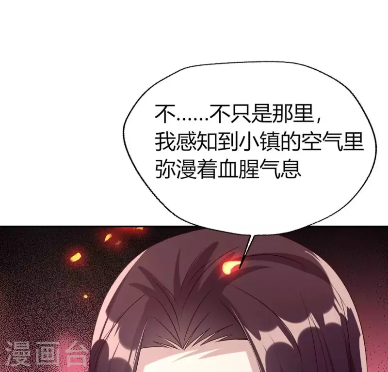 第170话 兽性大发(1/2)-第175话