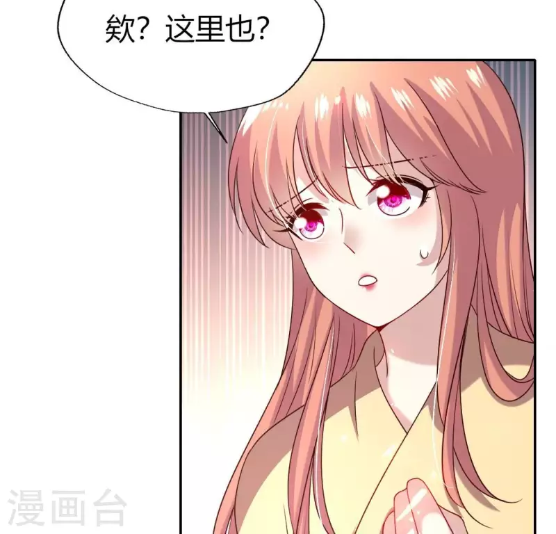 第170话 兽性大发(1/2)-第175话