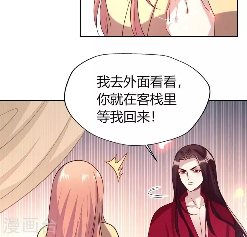 第170话 兽性大发(1/2)-第175话