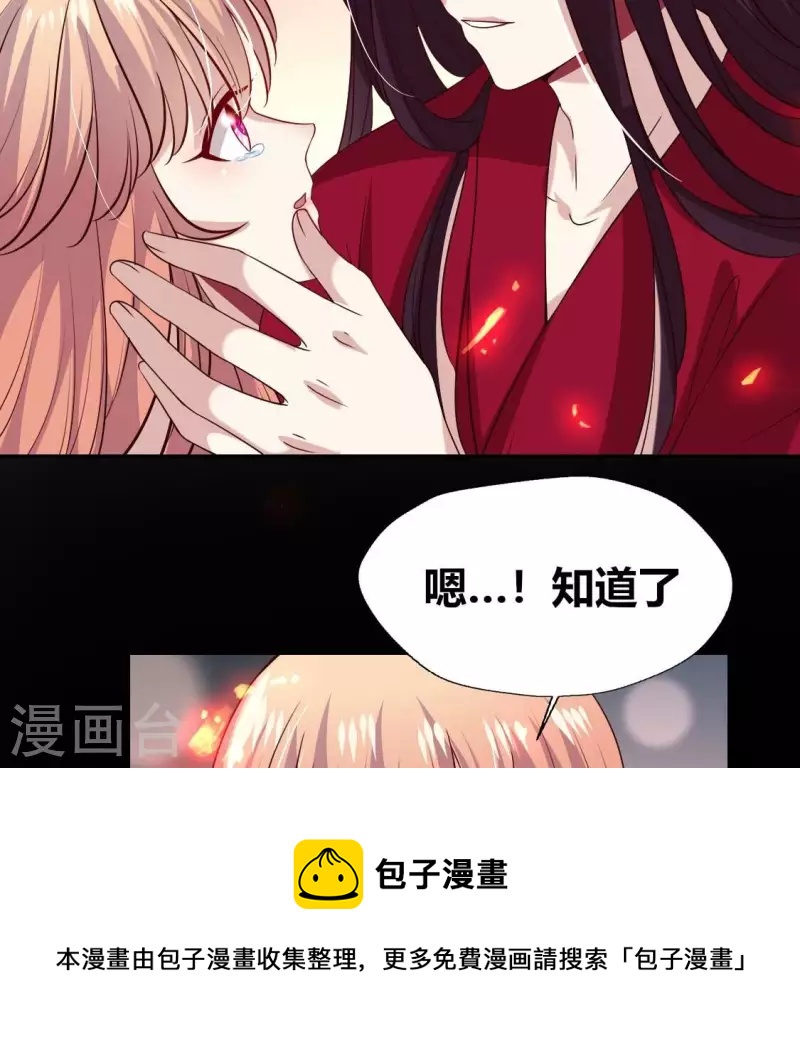 第170话 兽性大发(1/2)-第175话