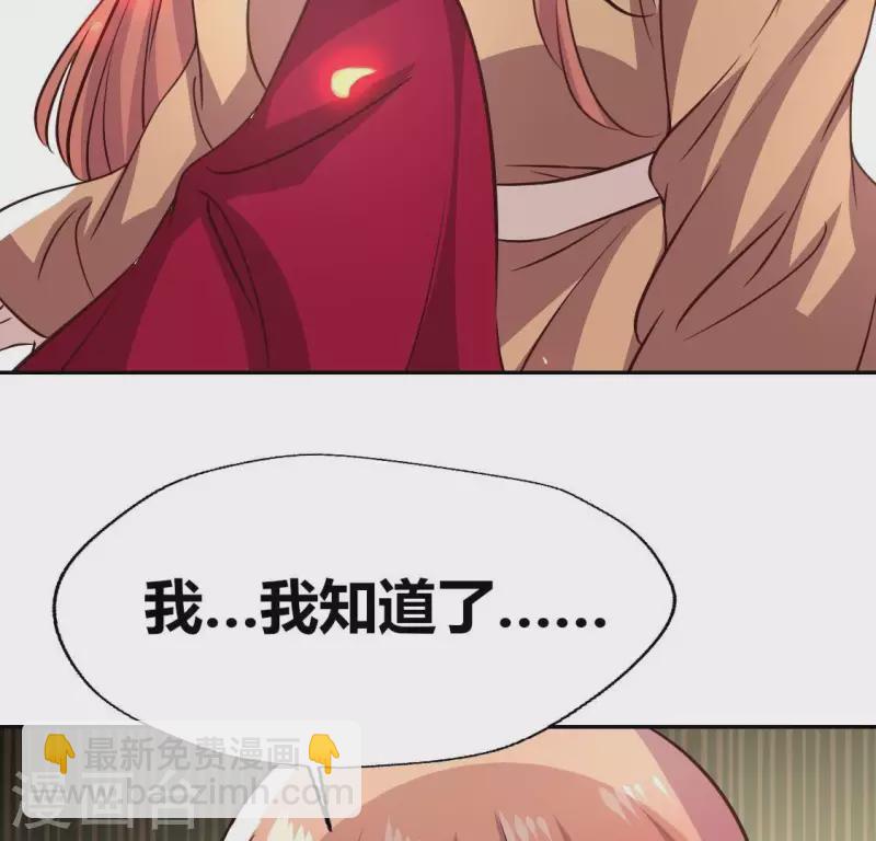 第170话 兽性大发(1/2)-第175话