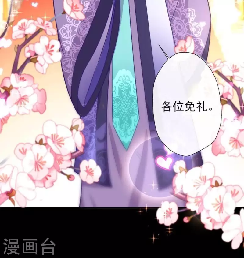 第18话 和大祭司的对视-第23话