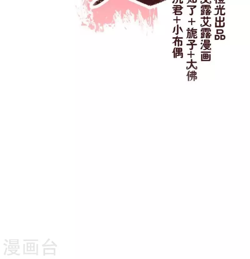 第18话 和大祭司的对视-第23话