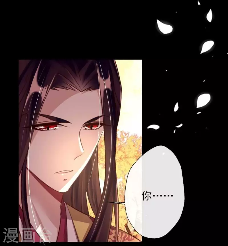 第18话 和大祭司的对视-第23话