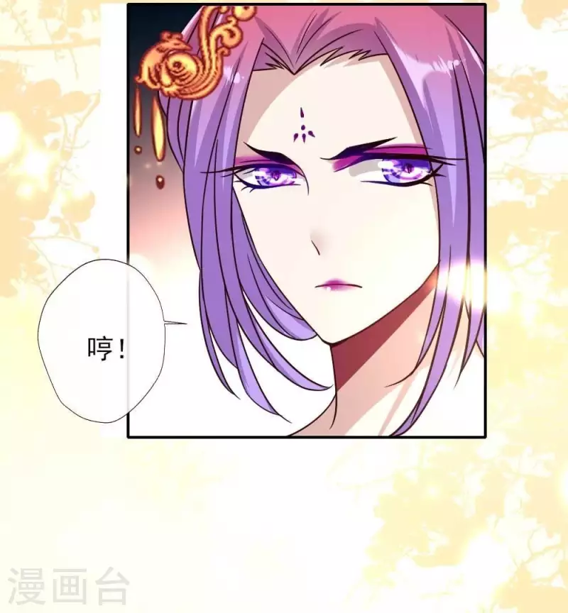 第18话 和大祭司的对视-第23话