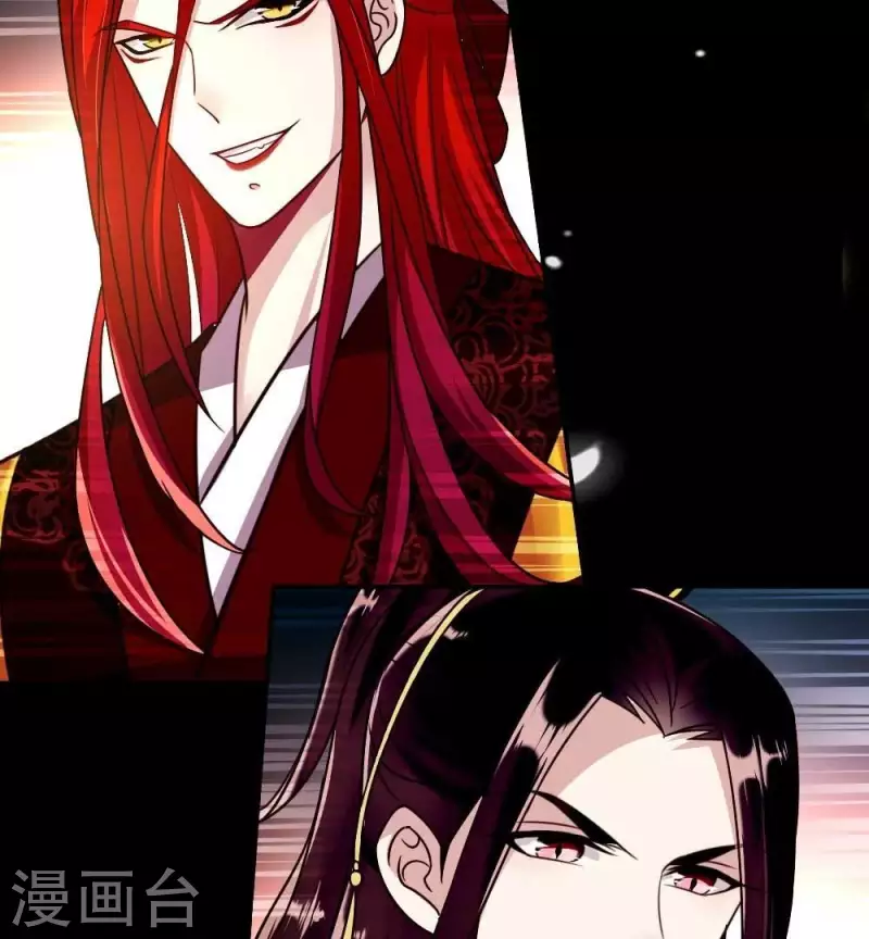 第18话 和大祭司的对视-第23话