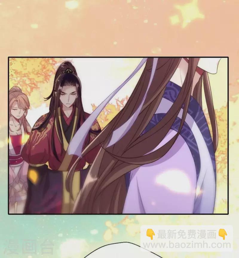 第18话 和大祭司的对视-第23话