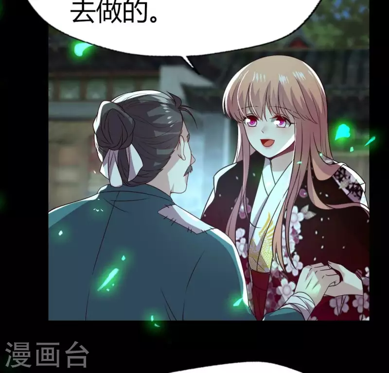 第172话 方家村药丸(1/2)-第177话
