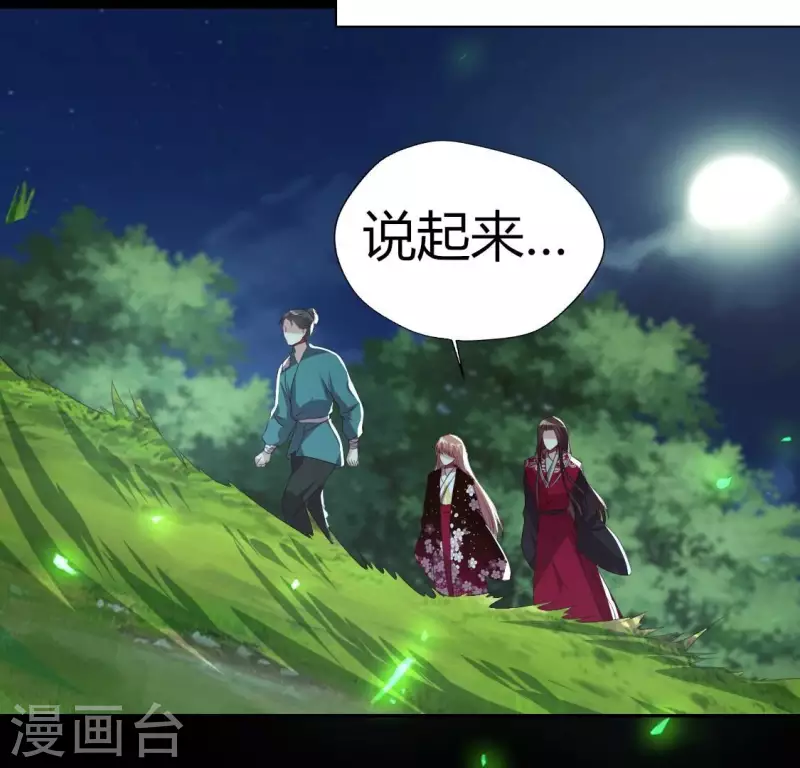 第172话 方家村药丸(1/2)-第177话