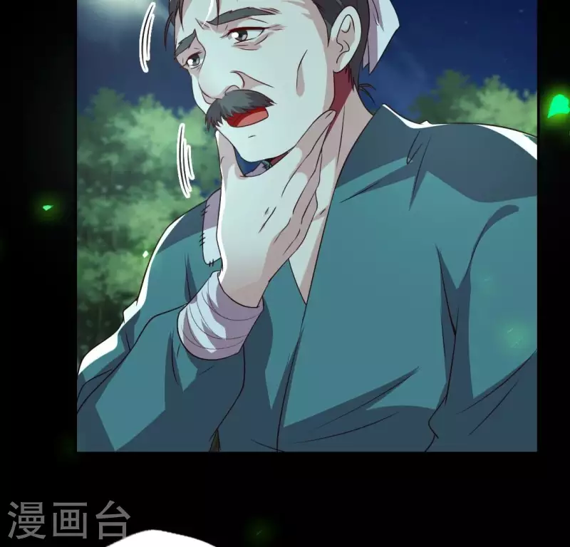 第172话 方家村药丸(1/2)-第177话