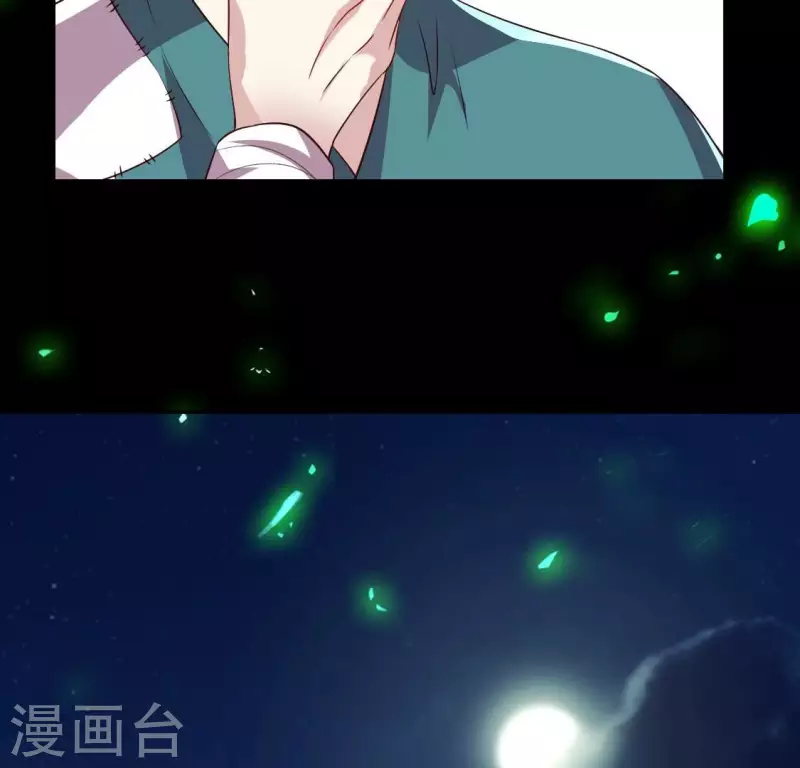 第172话 方家村药丸(1/2)-第177话