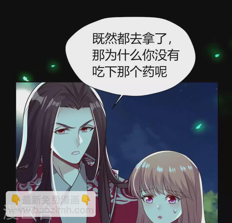 第172话 方家村药丸(1/2)-第177话