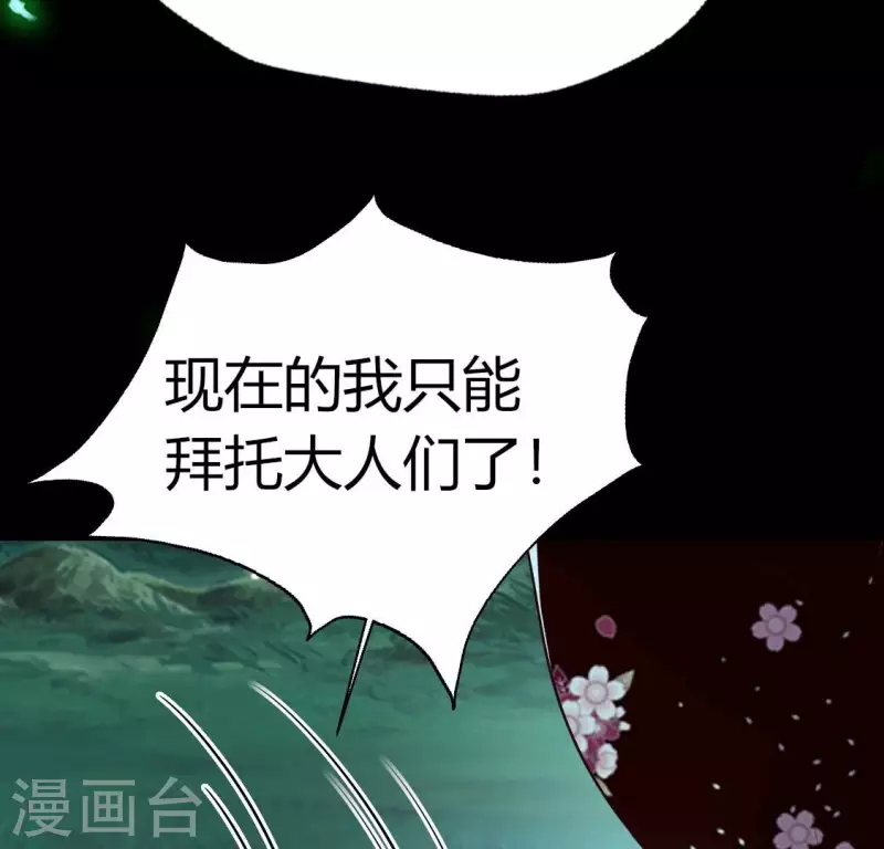 第172话 方家村药丸(1/2)-第177话