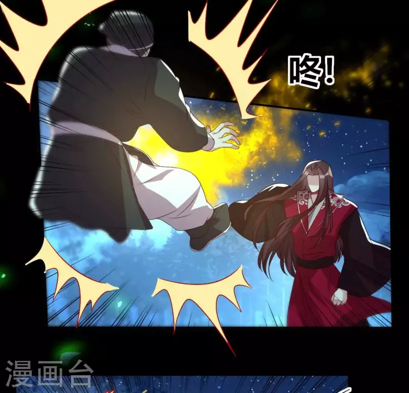 第174话 冥火宗(1/2)-第179话