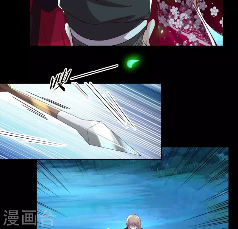 第174话 冥火宗(1/2)-第179话