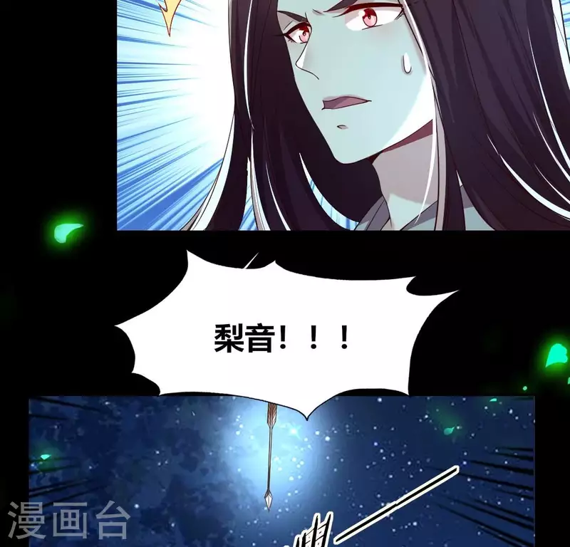 第174话 冥火宗(1/2)-第179话