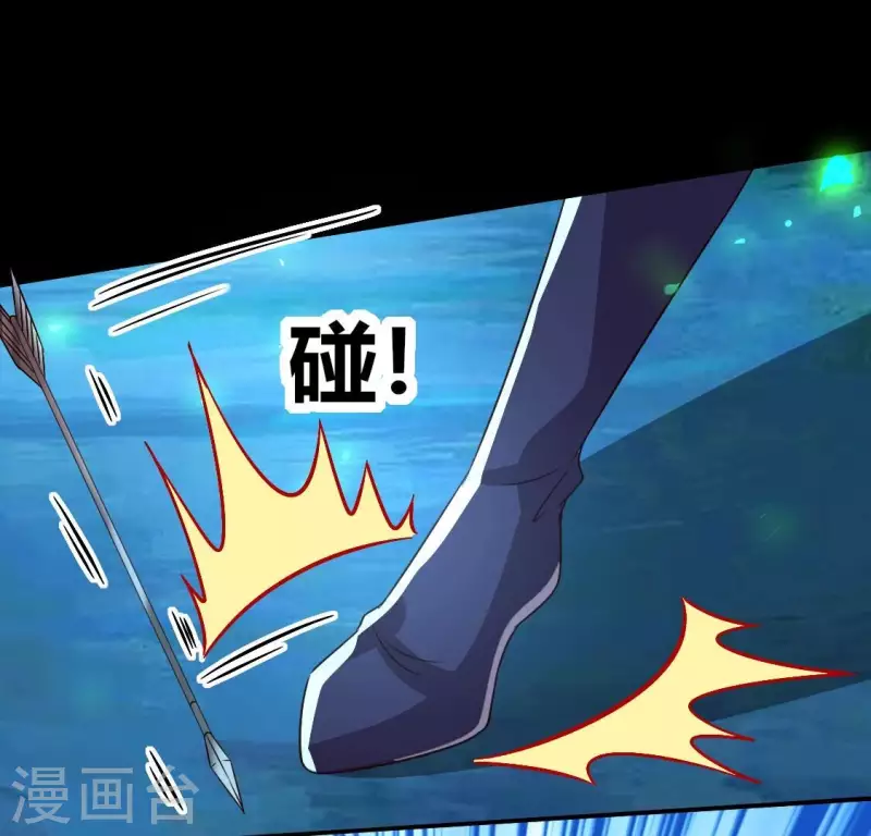 第174话 冥火宗(1/2)-第179话