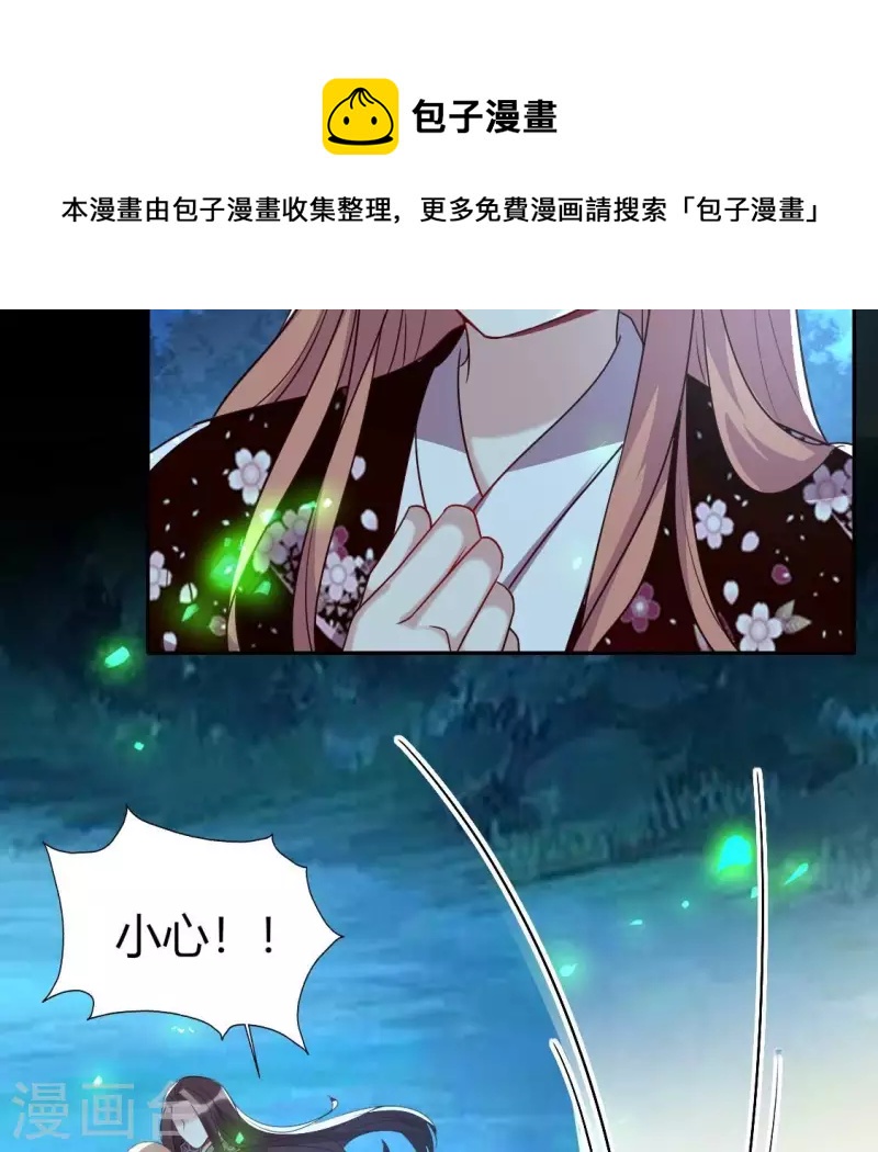 第174话 冥火宗(1/2)-第179话