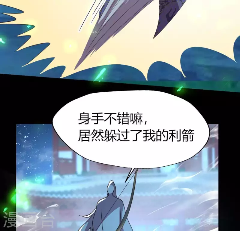 第174话 冥火宗(1/2)-第179话