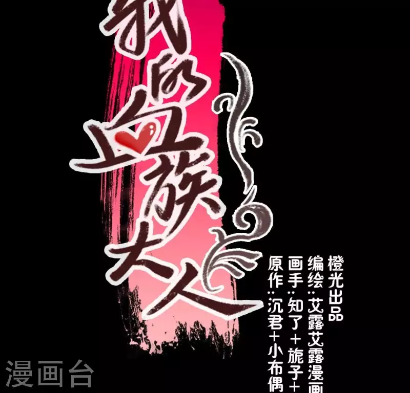 第174话 冥火宗(1/2)-第179话