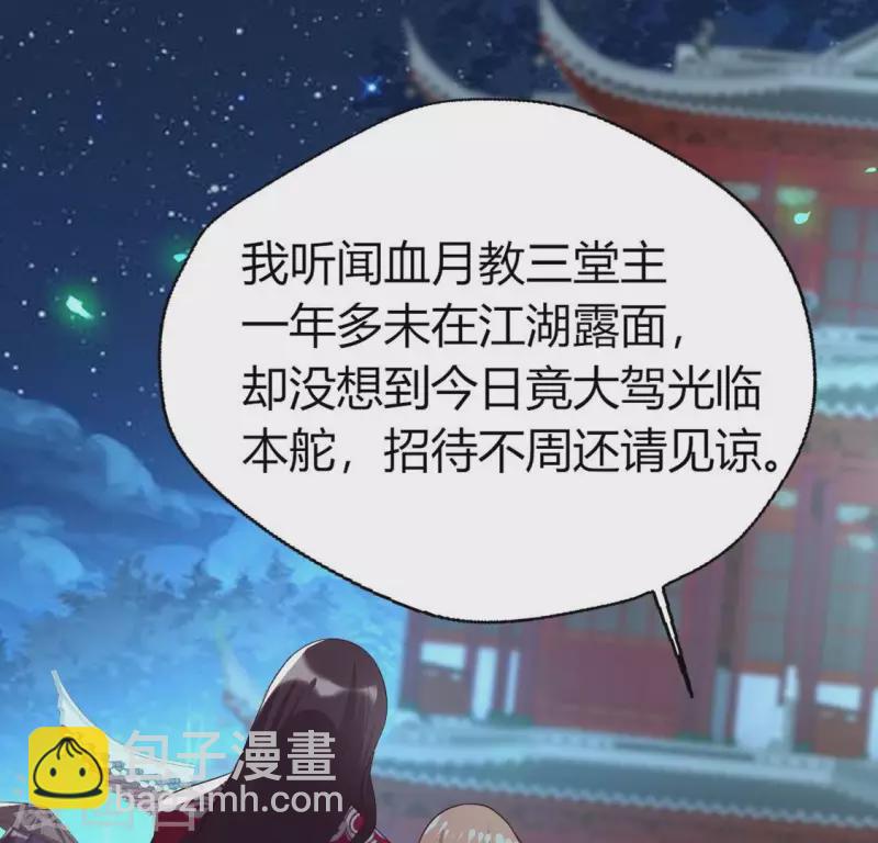 第174话 冥火宗(1/2)-第179话