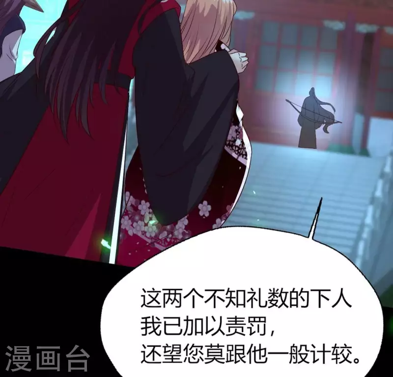第174话 冥火宗(1/2)-第179话