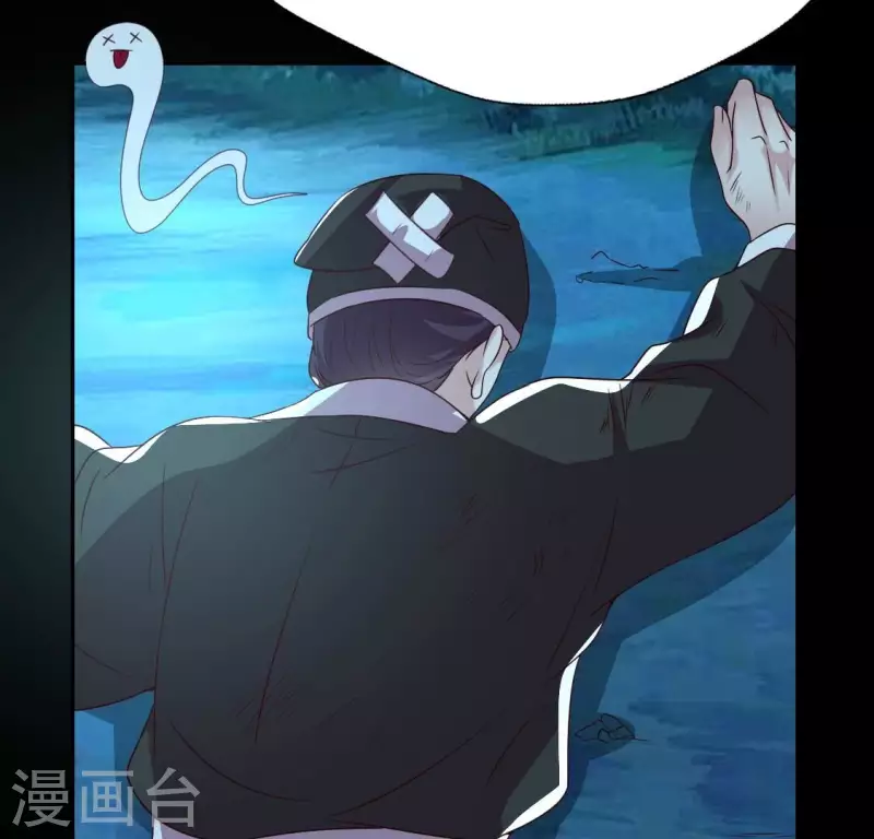 第174话 冥火宗(1/2)-第179话
