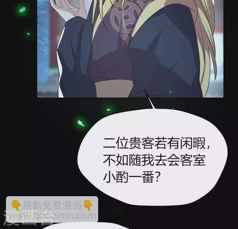 第174话 冥火宗(1/2)-第179话