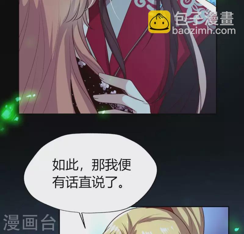 第174话 冥火宗(1/2)-第179话